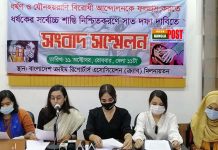 ধর্ষকের শাস্তি নিশ্চিত করতে ৭ দফা দাবি শিক্ষার্থীদের।