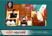 গণপ্রজাতন্ত্রী বাংলা সরকারের পররাষ্ট্রমন্ত্রীর কুয়েত সফরের গুরুত্ব