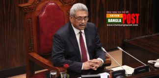 শ্রীলংকার সংসদে প্রেসিডেন্টকে বিশাল ক্ষমতা প্রদানের বিল পাশ