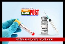 বয়স্ক ব্যক্তিদের ওপর ‘দারুণ’ ফল দিচ্ছে অক্সফোর্ডের টিকা!