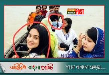 আট দিন নিখোঁজের পর পদ্মায় ভেসে উঠল ভাই-বোনের লাশ
