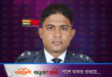 হাসপাতালের কর্মচারীদের মারধরে মারা গেলেন এএসপি আনিসুল