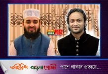 পূজা উদ্বোধন, সাকিবকে নিয়ে যা বললেন আজহারী!