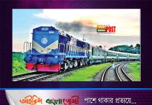 পূর্ণ গতিতে এগিয়ে চলছে চট্টগ্রাম-কক্সবাজার রেললাইন তৈরির কাজ