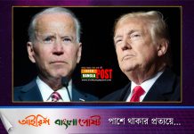 এক নজরে জো বাইডেন ও ডোনাল্ড ট্রাম্প