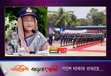 কোস্টগার্ডকে আধুনিক ও যুগোপযোগী বাহিনী হিসেবে গড়ে তোলার পদক্ষেপ নিয়েছে সরকার: প্রধানমন্ত্রী