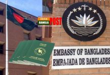 স্পেনের বার্সেলোনায় ২১-২২ নভেম্বর বাংলাদেশীদের দূতাবাসের সেবা