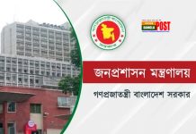 নন-ক্যাডার কোটায় সহকারী সচিব হলেন ১৪ কর্মকর্তা