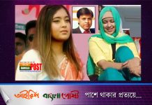 দুলাভাই পাপুলের কারসাজিতে শ্যালিকা জেসমিন হলেন ৫০০ কোটি টাকার মালিক