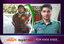 এসআই আকবর গ্রেফতার
