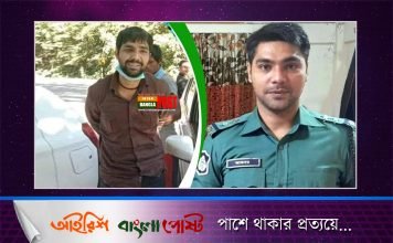এসআই আকবর গ্রেফতার