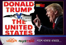 অনন্য প্রেসিডেন্ট ডোনাল্ড ট্রাম্পঃ আমেরিকানিজম বনাম ট্রাম্পিজম
