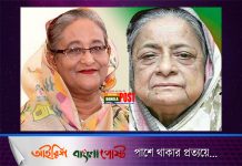প্রধানমন্ত্রী শেখ হাসিনার চাচি শেখ রাজিয়া নাসের মারা গেছেন