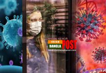 করোনায় চিন্তামুক্ত থাকতে যা করবেন