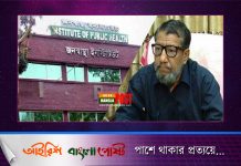 ইসলামের পক্ষে কথা বলায় নিজের পদ থেকে সরে যেতে হলো ডা. আবদুর রহিমকে