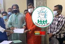 যুবলীগের ২০১ সদস্যের পূর্ণাঙ্গ কমিটি ঘোষণা