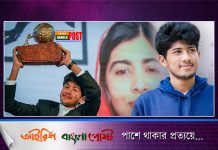 বাংলাদেশী কিশোর সাদাত ২০২০ সালের “আন্তর্জাতিক শিশু শান্তি” পুরষ্কার অর্জন