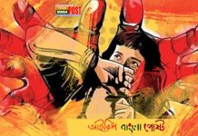 মৃত্যুদণ্ডের আইনের পর ধর্ষণ বেড়েছে তিন গুণ