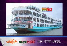 বরিশালে মায়ের সঙ্গে অভিমানে চলন্ত লঞ্চ থেকে ঝাঁপ দিলেন স্কুলশিক্ষক ফাল্গুনী