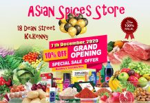 আগামীকাল আয়ারল্যান্ডের কিলকেনীতে হালাল গ্রোসারী সপ এশিয়ান স্পাইস স্টোর এর শুভ উদ্বোধন