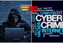 বাড়েই চলছে ডিজিটাল সাইবার অপরাধ