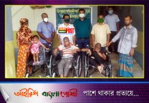 আজ বিশ্ব প্রতিবন্ধী দিবস