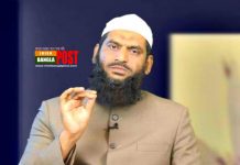 আমাদের বক্তব্য কখনই বঙ্গবন্ধুর বিরুদ্ধে নয়: মামুনুল হক