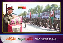 যেকোনো হুমকি মোকাবিলায় প্রস্তুত থাকার নির্দেশ সেনাপ্রধানের