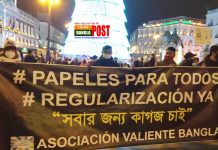 মাদ্রিদে অভিভাষণ দিবস উপলক্ষে অনিয়মিত অভিভাসীদের বিক্ষোভ মিছিল।