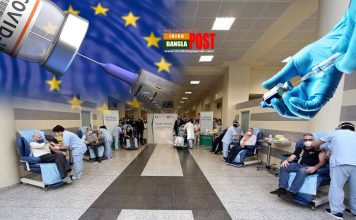 ঐক্যের মর্মস্পর্শী মুহূর্ত-ভ্যাক্সিনের সমন্বিত কর্মসূচী ইউরোপিয়ান ইউনিয়নে