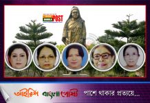 রোকেয়া পদক পাচ্ছেন পাঁচ নারী
