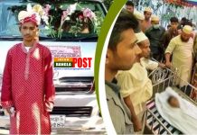 বৌভাতের দিন বরের মৃত্যু, হাসপাতালে নববধূ