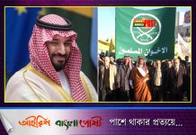 ১০০ ইমাম বরখাস্ত করল সৌদি আরব