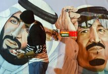 মধ্যপ্রাচ্য: সৌদি আরব এক পা এগিয়ে দুই পা পিছিয়ে যাচ্ছে , হতাশ ইসরায়েল