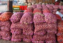 ভারত বাংলাদেশে পেয়াজ রফতানির উপর থাকা নিষেধাজ্ঞা অবশেষে প্রত্যাহার করেছে।