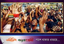 ভাসানচরে রোহিঙ্গারা খুশি। তবুও কোথাও যেন বাধা ?