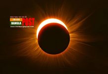 ২০২১ সালে চারটি চন্দ্র ও সূর্যগ্রহণের সাক্ষী হবে বিশ্ব