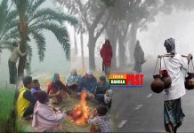 বাংলাদেশে বাড়বে শীতের অনুভূতি, থাকবে কুয়াশা