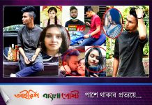 দিহানের তিন বন্ধু আর একা আনুশকা!