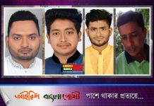 সোনারগাঁওয়ে বারবিকিউ পার্টিতে বাজি ধরে মদপান, ৪ জনের মৃত্যু