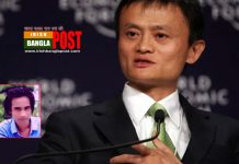 চীনের শীর্ষ ধনী জ্যাক মা কেনো নিখোঁজ ?