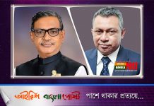 ওবায়দুল কাদেরের পরিবারকে ‘রাজাকার’ বলায় ক্ষমা চাইলেন সাংসদ একরাম