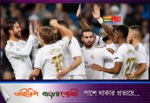 জয় দিয়ে নতুন বছর শুরু করল রিয়াল মাদ্রিদ