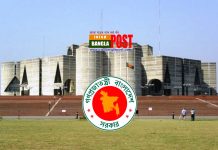 ১৮ জানুয়ারি সংসদ অধিবেশনে এবারও একদিনের সুযোগ পাচ্ছেন সাংবাদিকরা