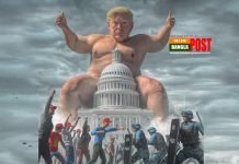 যুক্তরাষ্ট্রের প্রতিনিধি পরিষদে ডোনাল্ড ট্রাম্পের দ্বিতীয় দফা অভিশংসন (ভিডিও)