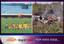 বিমান বিধ্বস্ত হয়ে ব্রাজিলের চার ফুটবলার নিহত