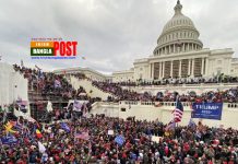 ক্যাপিটল হলে হামলার পরিকল্পনা তৈরি হয়েছিল ৬৫ দিন ধরে