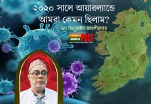 পারমাণবিক অস্ত্র তৈরির মূল উপাদান ইউরেনিয়াম সমৃদ্ধ করার ঘোষণা দিয়েছে ইরান