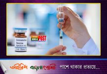 আগামীকাল উপহার হিসাবে ভারত থেকে আসছে ২০ লাখ টিকা