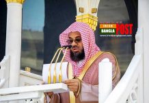 জুমায় দুটি খুতবা দেওয়ার কারণ ও খুতবা শোনার ফজিলত